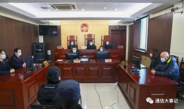 中国联通判刑最严重高管揭秘 涉案金额高达3000多万事发时已离职