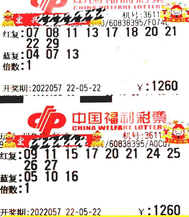 查看57期期准4码中特(最准资料精选三码中特139期)