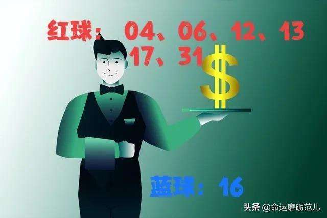 彩神十六码中特(彩十码三期必中特)