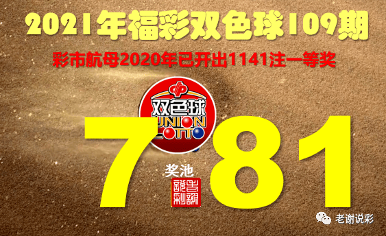 今天3码中特期期中(三码中特期期准资料109期)