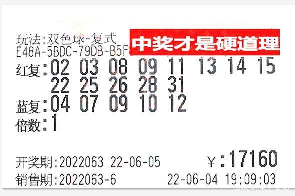 今天3码中特期期中(三码中特期期准资料109期)