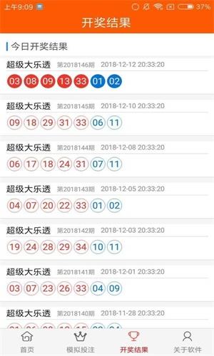 港澳来料八码中特(八码中特免费公开资料)