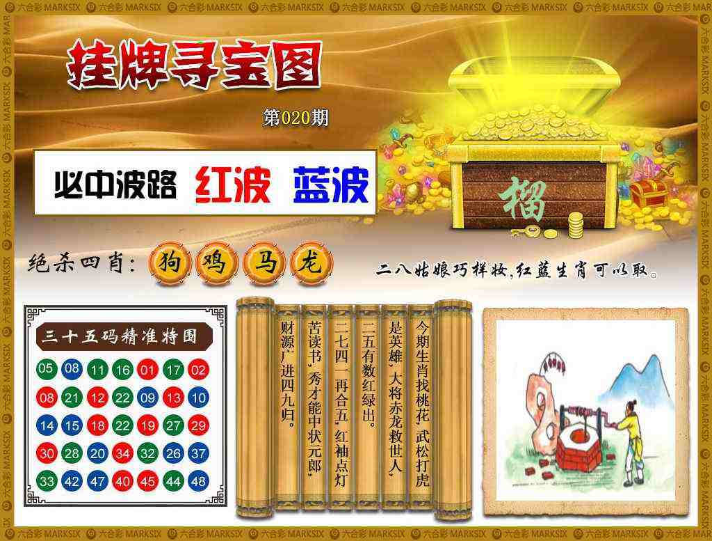 香港6码中特兔费公开群的简单介绍