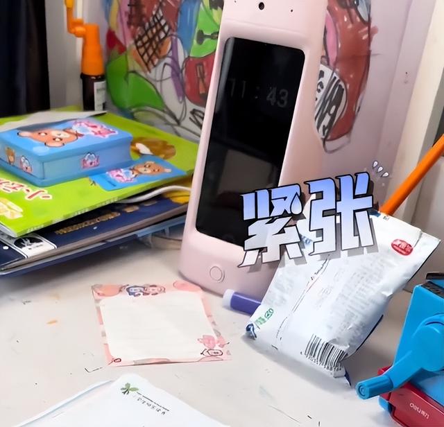 河东狮吼十八码中特的简单介绍