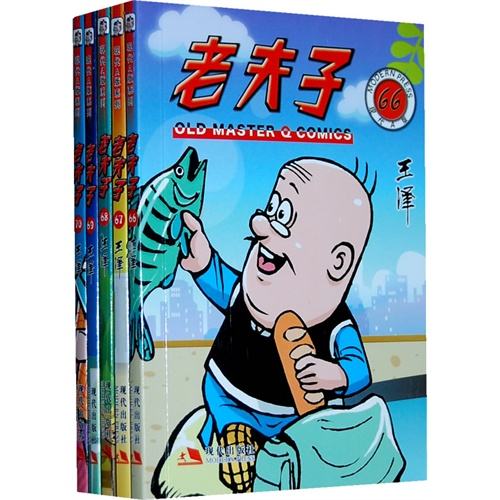 老夫子30码期期必中特(2018年30码期期必中特图片)