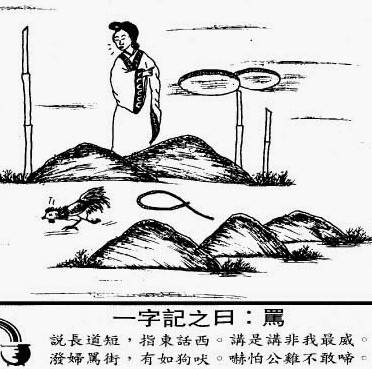 马经玄机五码中特(中马堂机密四码中特)