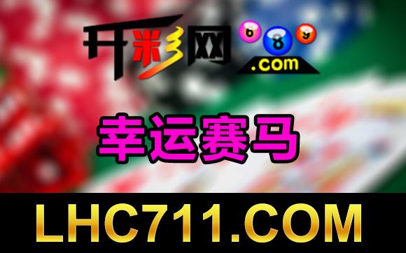 包含香港06期三肖三码中特期期的词条