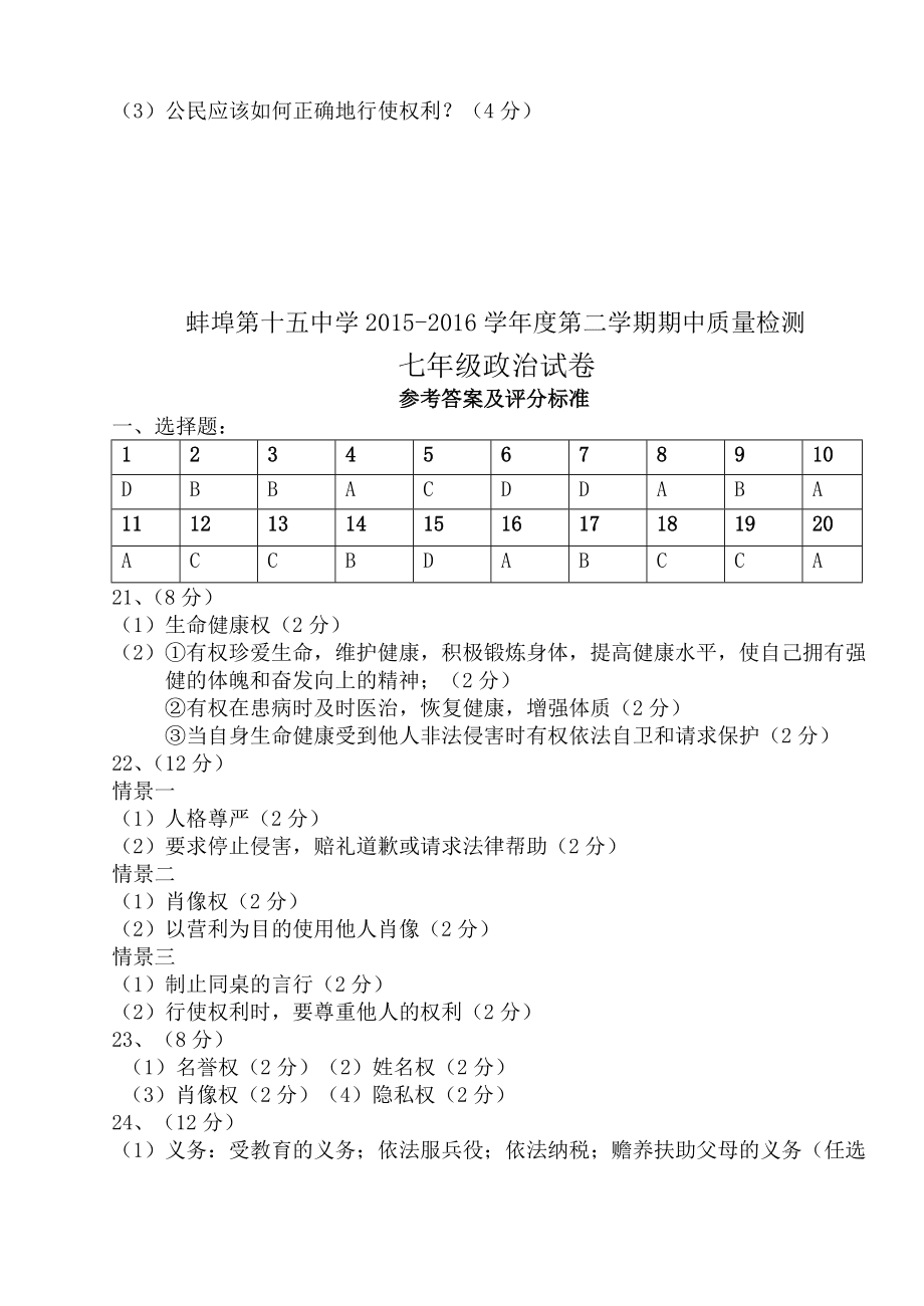 八码中特期期中(四码中特期期准网址)