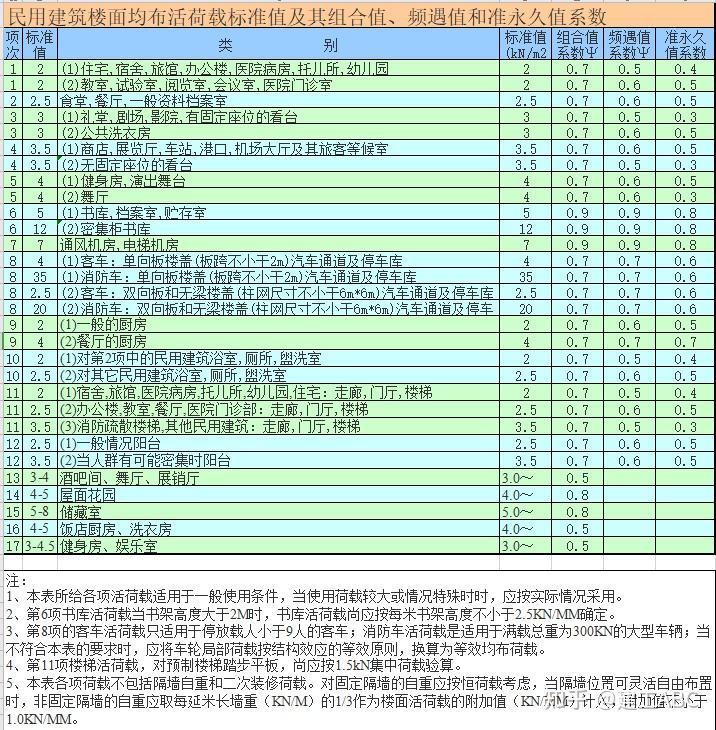 两码准永久中特(两码中特提前公开)