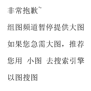 包含风云直播3码中特的词条