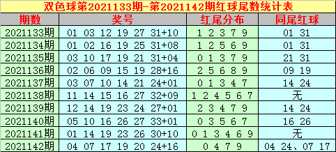 八码必中特(八码中特免费公开资料)